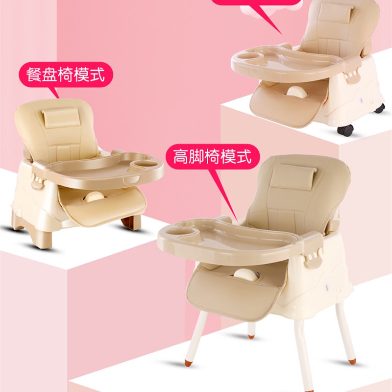 宝宝餐椅多功能家用婴幼儿童吃饭餐桌椅折叠调节便携式非实木座椅