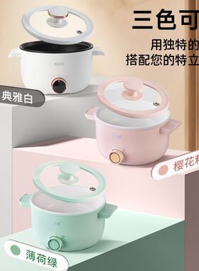 电煮锅宿舍学生锅多功能一体锅小电锅家用迷你双层蒸锅泡面锅火锅