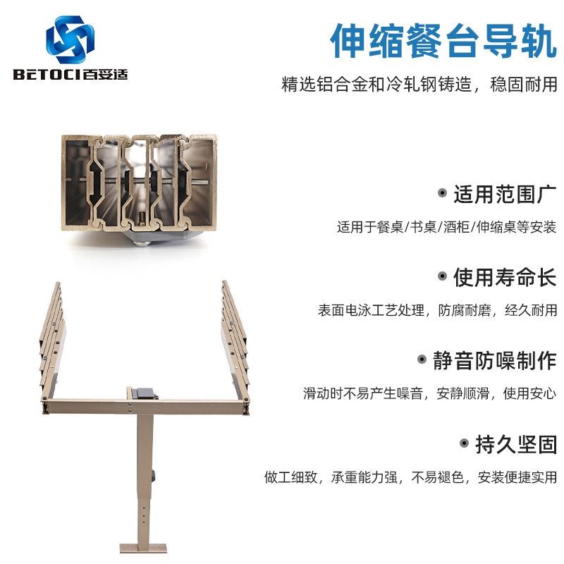 平推带脚隐形折叠桌抽屉可伸缩多节轨道导轨五金 隐藏式餐桌滑轨
