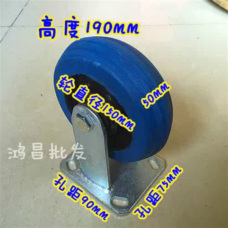弹力静音轮重型手推车平板车脚轮脚轮 4寸有定向5寸工业6寸 8