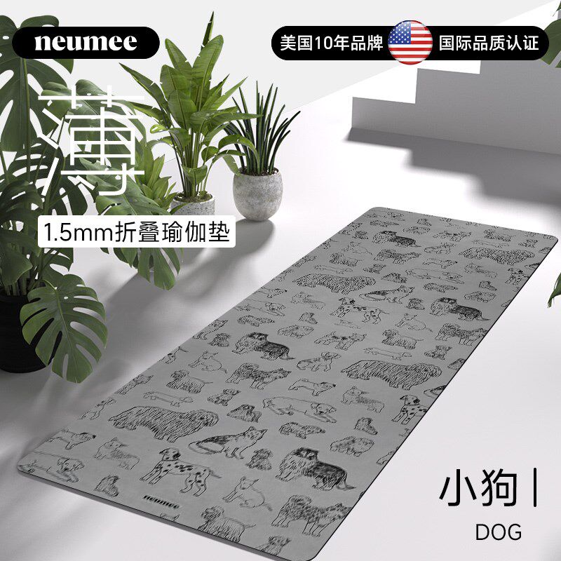瑜伽垫布铺巾防滑天然橡胶垫子女旅行可折叠便携薄款瑜珈地毯