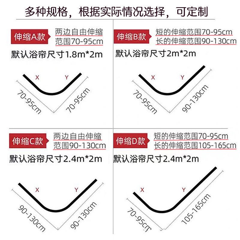 304不锈钢L型浴帘杆弧形杆伸缩杆套装免打孔和打孔两用可定制尺i.