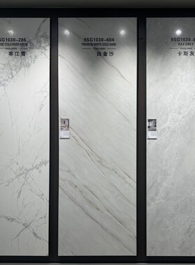 1000x3000柔光岩板背景墙别墅电视背景墙砖客厅地砖复式楼背景