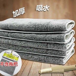 拖把布条状替换布大号布头平板尘推头排拖布5条装