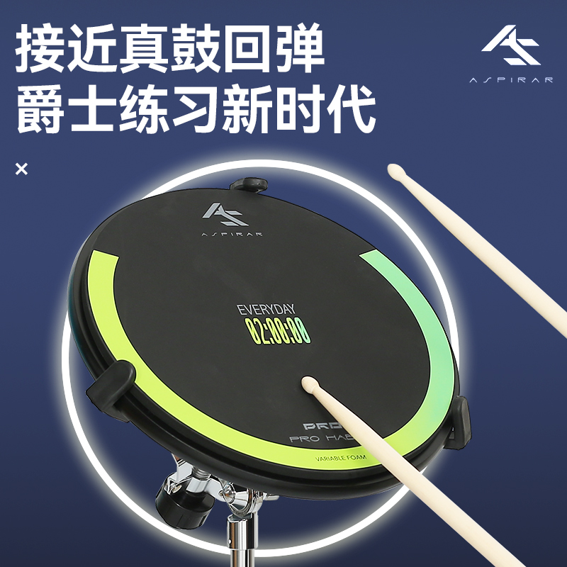 AS哑鼓垫12寸架子鼓练习器打哑鼓初学家用节拍器套装打击板训练器