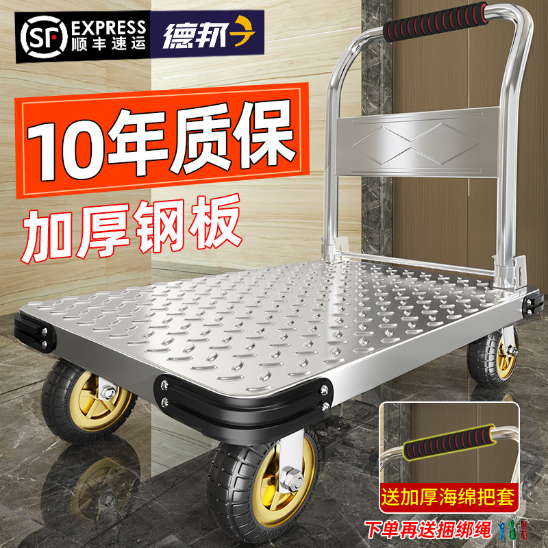 特厚钢板折叠式小推车  碳钢材质便携静音轮手推K拉货车  重型载