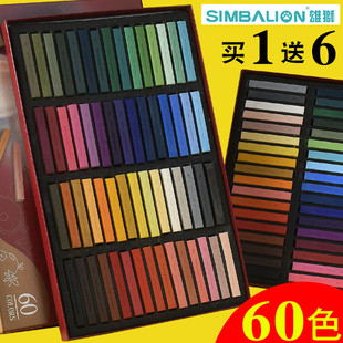 雄狮色粉笔48色36色60色粉彩棒彩色颜料彩粉绘画笔初学者手绘套装