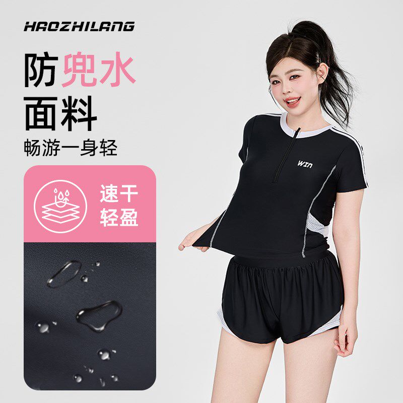 大码分体泳衣女微胖遮肉显瘦游泳衣温泉两件套黑色带胸垫平角泳装