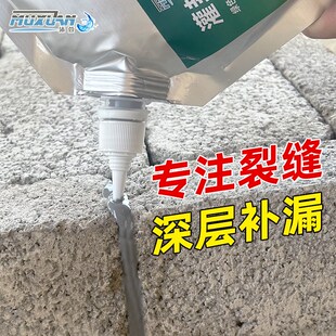 缝隙防水灌缝胶补漏胶屋顶裂缝堵漏王水泥地面修补剂门窗密封胶