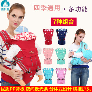 前后两用多功能婴儿背n带 宝宝腰凳 四季宝宝背带儿童母婴用品抱