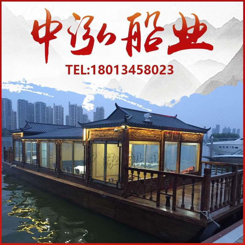 木船画舫船大型观光餐饮船风景区电动旅游船仿古实木房船会议接待