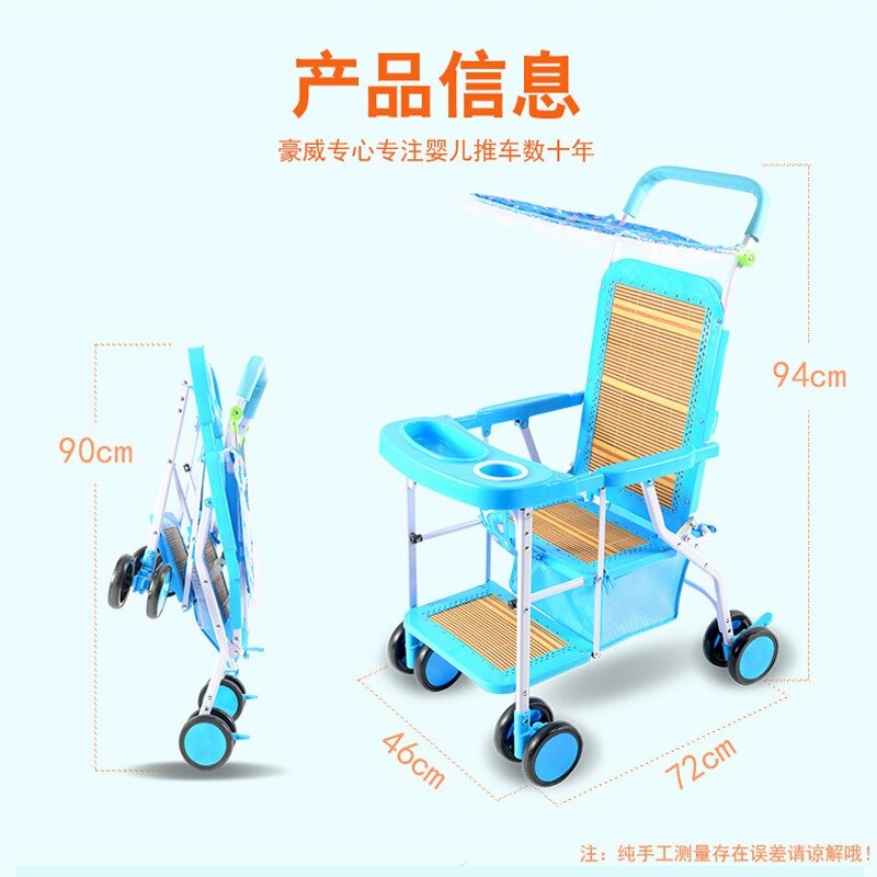 夏季夏天竹席藤椅婴儿小推车竹藤编可坐可躺轻便折叠宝宝伞车