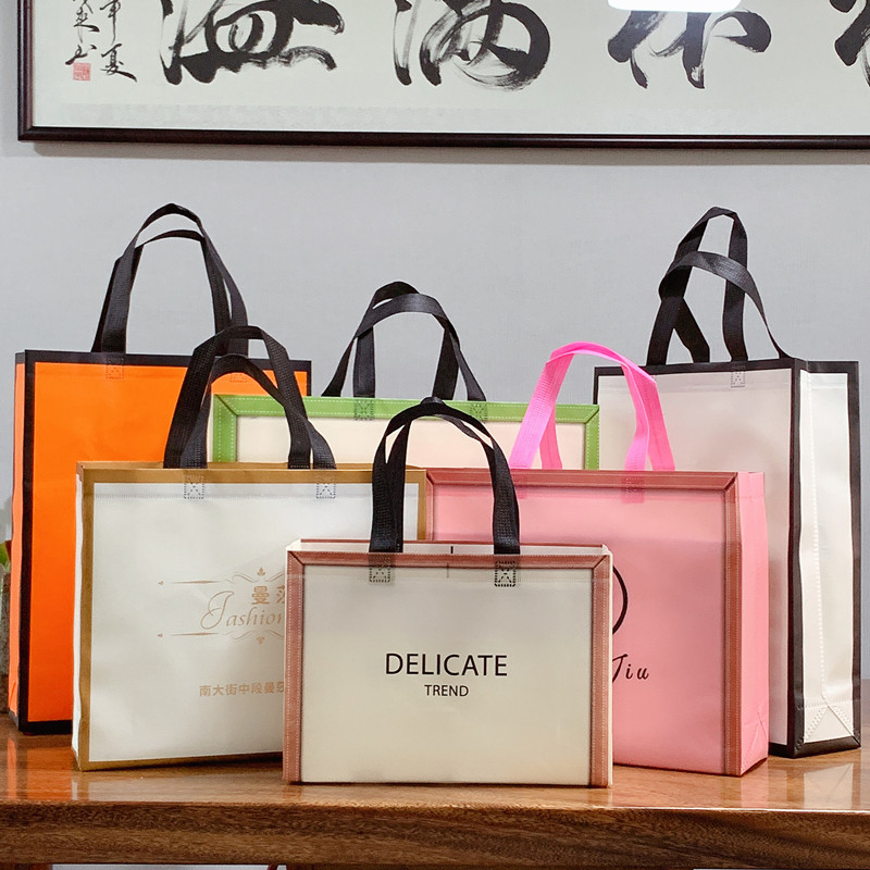 大号纯色金边无纺布手提袋羽绒服皮草服装店覆膜袋简约时尚购物袋