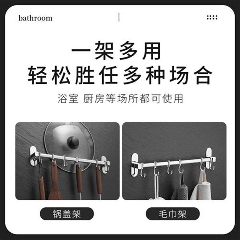 不锈钢厨房挂钩壁挂式挂杆挂勾C挂架免打孔多功能置物五金挂件