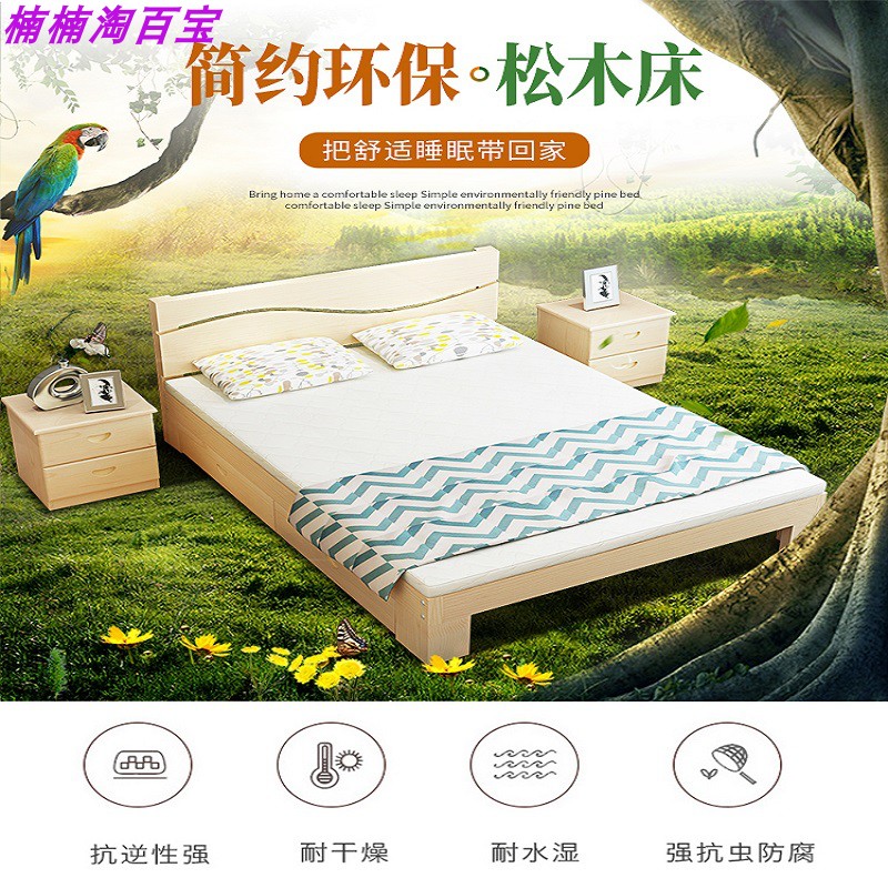 实木床架1.5双人床1.8松木单人床成人原木现代简约儿童床1.2米