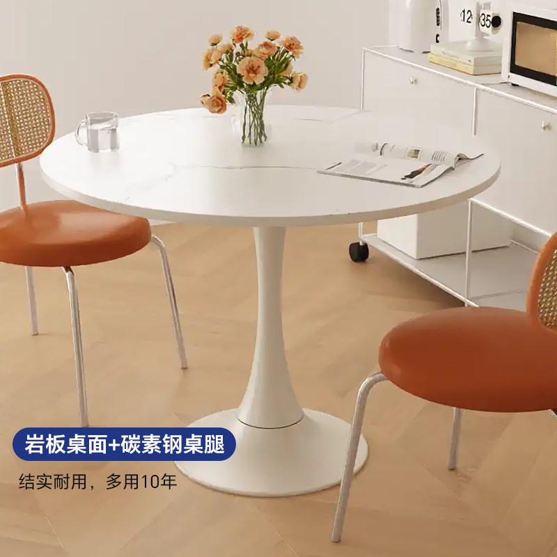 岩板小圆桌餐桌小户型客厅家用现代简约餐桌椅2024新款奶油风茶几