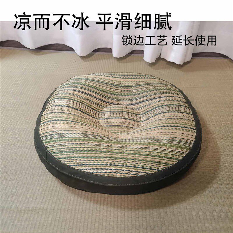 蒲团禅修榻榻米草席坐垫夏季办公室透气凉席座垫椅垫圆形超加厚