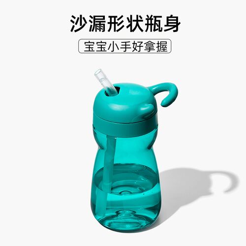 OXO奥秀学饮杯儿童水杯宝宝吸管杯喝水杯喝奶幼儿园外出便携水壶