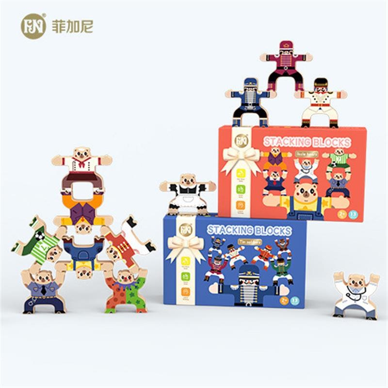 益智积木叠叠高儿童互动拼搭积木制玩具人物叠叠高儿童积木礼物