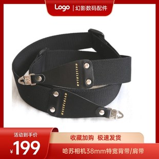 503cw 501cm 哈苏相机背带38mm肩带500cm 503cx哈苏肩带 幻影