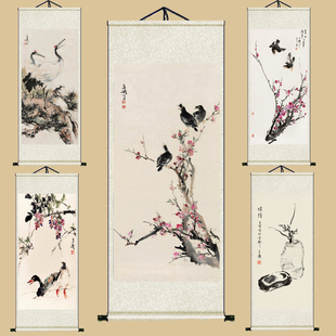 现代中式丝绢国画花鸟画客厅饭厅石榴画装饰画字画卧室挂画牡丹花