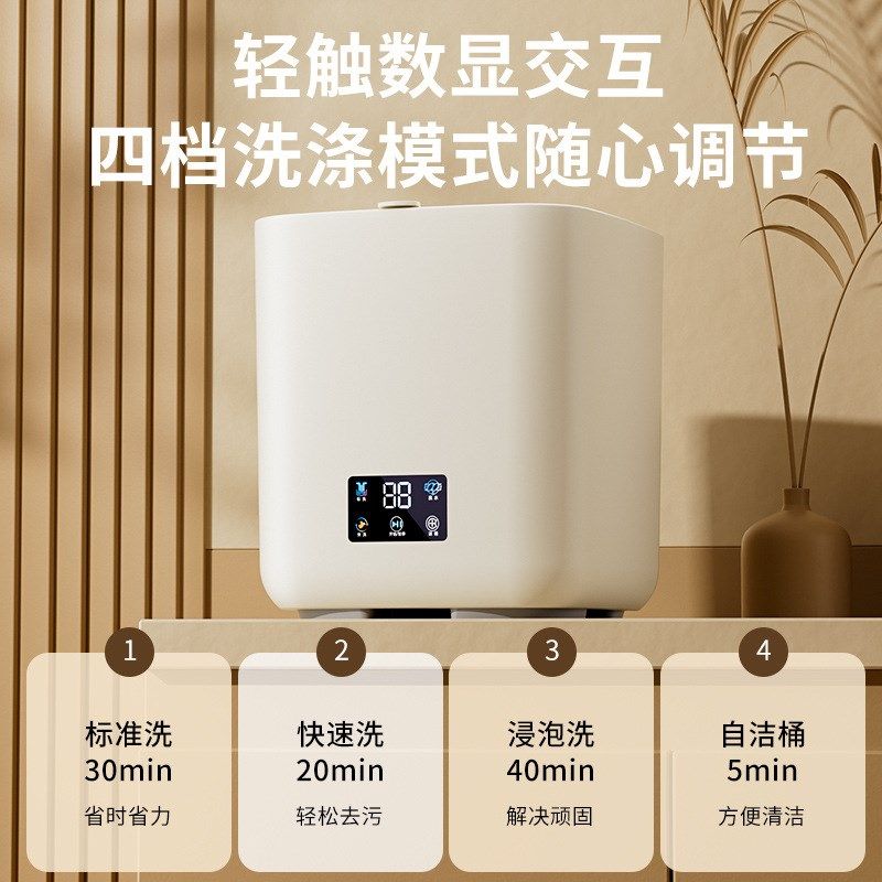 全自动内衣内裤洗衣机洗脱一体迷你小型儿童婴儿宝宝洗袜脱水便携