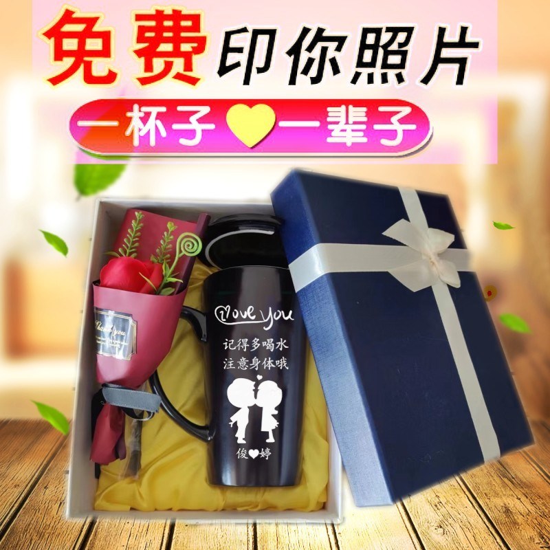 倒水变色杯子马克杯定制印照片logo刻字可印图水杯个人专用陶瓷杯
