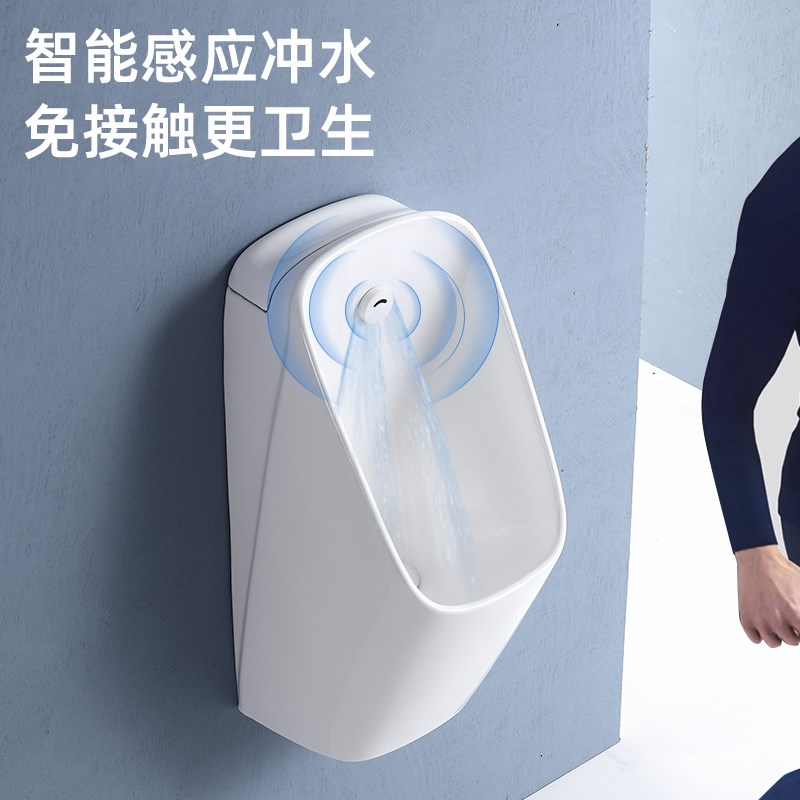 家用自动感应小便池立地男成人落地小便器挂墙式陶瓷便斗儿童尿斗