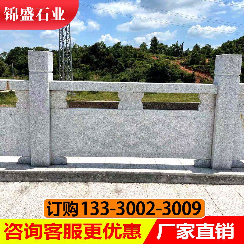 大理石浮雕栏板石材景区扶手栏杆河道石雕护栏柱子旗台围栏定制