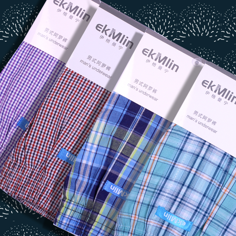 【4条组合】阿罗裤 韩版梭织一片式全棉男士宽松平角大码内裤透气