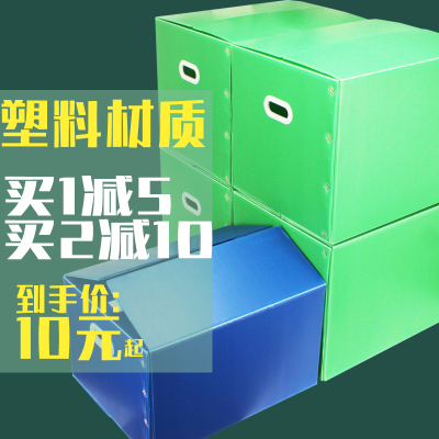 可折叠塑料瓦楞板搬家箱加厚特硬钙塑箱中空板带盖周转箱神器