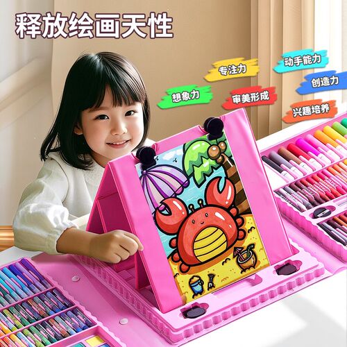 儿童画画工具套装幼儿园小学生男孩女生美术绘画学习用品画笔礼盒