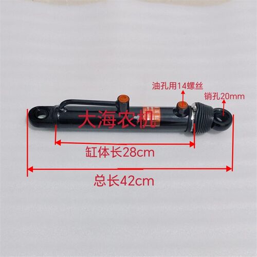 东方红拖拉机配件ME350 400MF400 450 500 550转向油缸