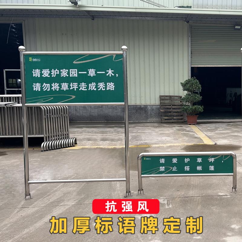 不锈钢户外广告牌 立式宣传栏标语牌 社区告示牌指示牌公告栏定制