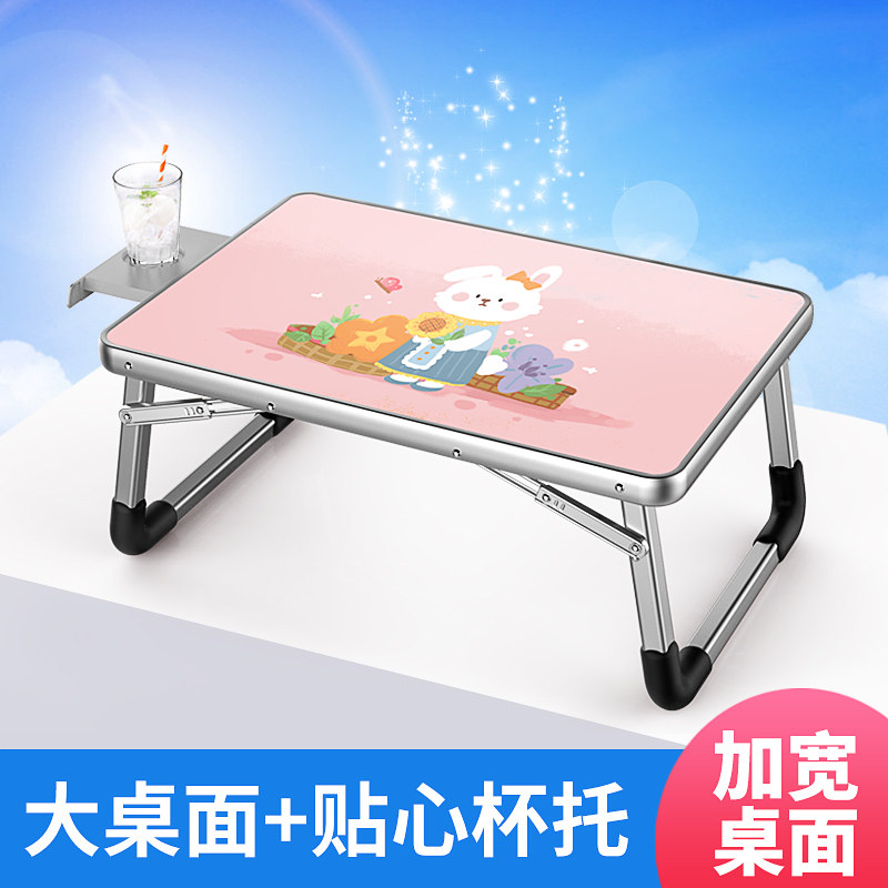 蓝语床上小桌子书桌笔记本电脑桌可折叠笔记本做桌懒人学生宿舍