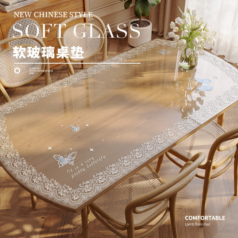 蕾丝软玻璃透明椭圆桌垫免洗防水防油餐桌布防烫圆V弧形桌面保护