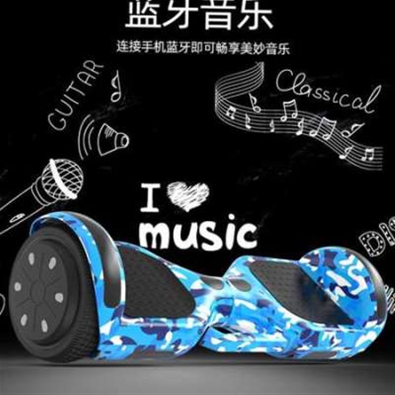 新款琪欣智能双轮儿童小孩电动代步平行车成年学生两轮自平衡车带