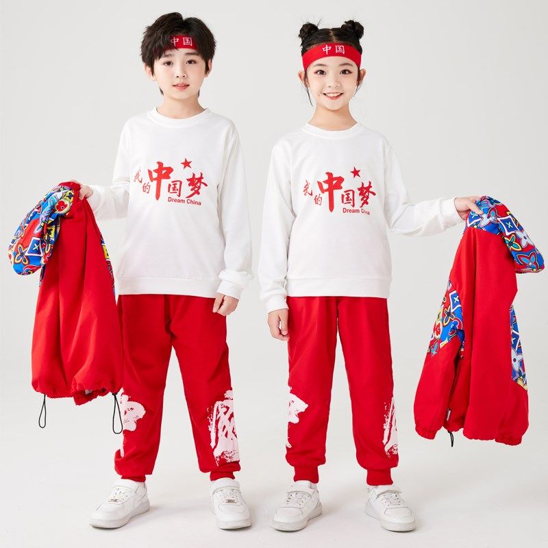 小学生校服春秋冬运动会表演班服儿童啦啦队红色中国风幼儿园园服