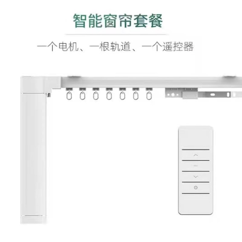 全屋智能家居控制系统全屋定制方案灯光开关窗帘智能门锁语音家用