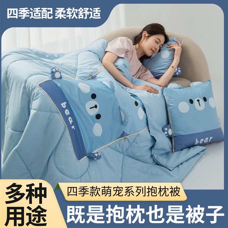 儿童抱枕被子两用可折叠汽车沙发靠垫卡通办O公室学生宿舍空调被