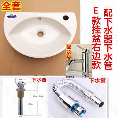 台上盆面小号挂墙式洗脸盆洗手盆迷你带支架阳台挂盆小尺寸三角
