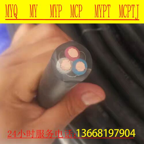 my煤矿专用用橡套电缆线myq防爆阻y燃移动防水10 16 25 35平方铜