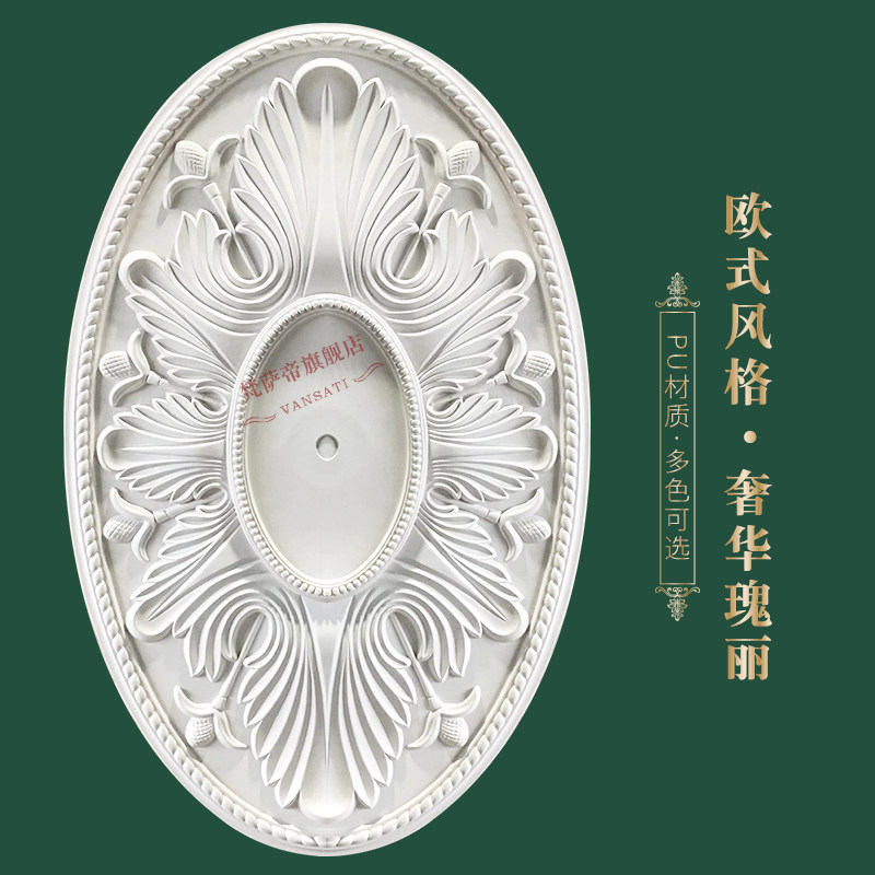 欧式吊顶灯池客厅过道天花板装饰圆形菱形PU灯盘房屋造型装饰材料