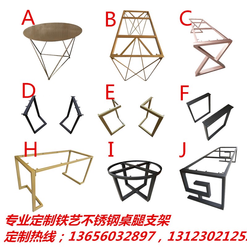 定制办公桌脚桌腿支架桌架子大板桌小茶几桌架餐桌会议桌桌腿架