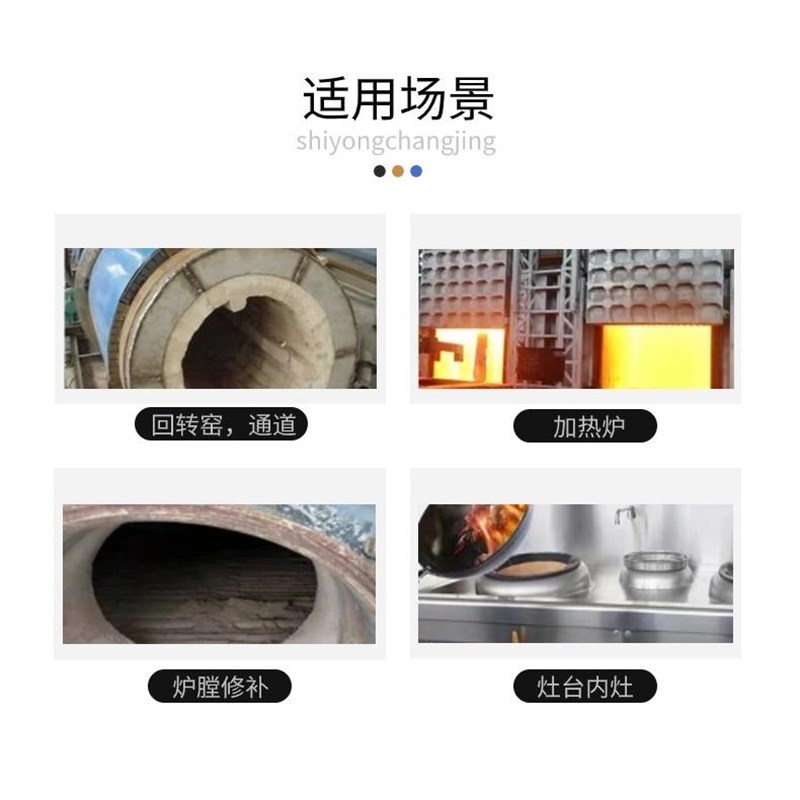 耐火水泥炉灶用炉膛锅炉柴火灶抹面耐高温水泥砌砖用耐火泥耐火土