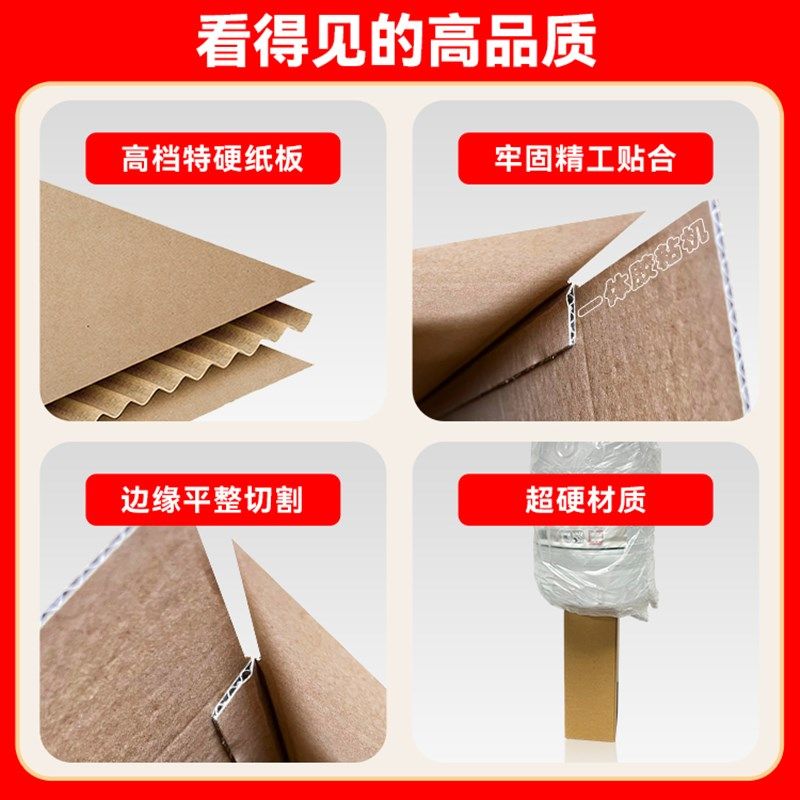 长条形纸箱保温杯纸盒雨伞化妆品包装盒红酒中转箱电商快递盒打包
