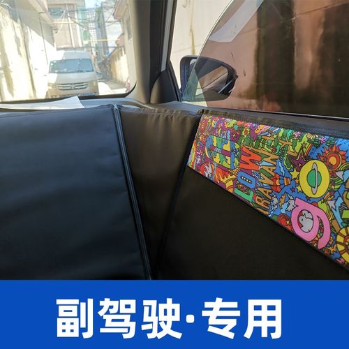 副驾驶专用宠物车载垫单座椅前排全包围防脏不粘毛车载狗窝