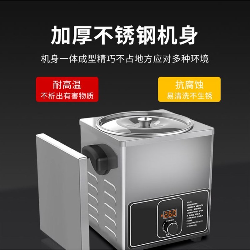 祝定恒温热油设备商业油倒面酸菜鱼热油倒油烧油锅煎蛋机