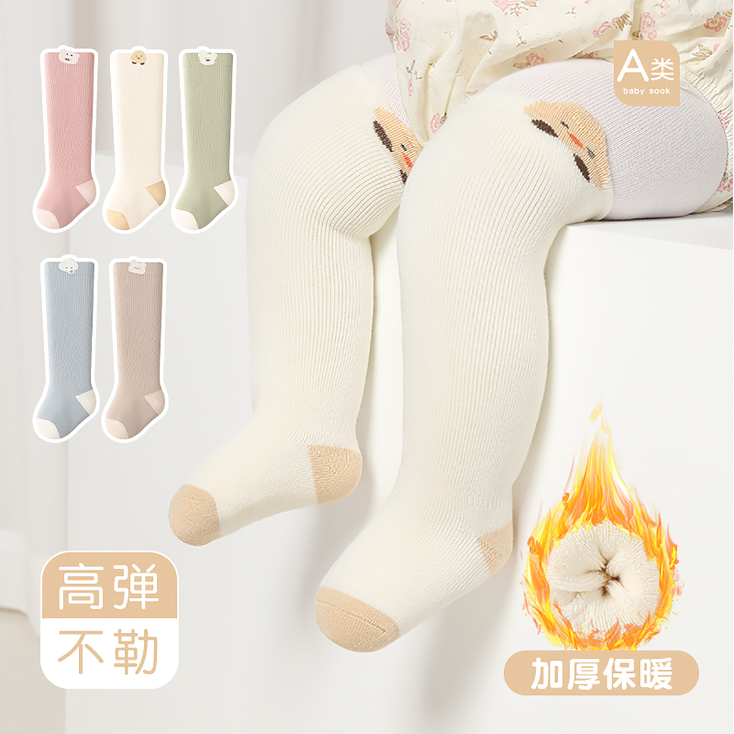 秋冬季婴儿长筒袜加厚保暖宝宝高筒过膝袜新生儿棉袜婴幼儿睡眠袜