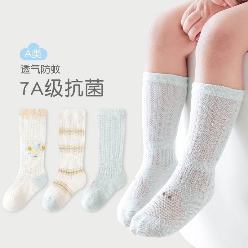 寶寶襪夏天防蚊嬰兒襪子薄款透氣